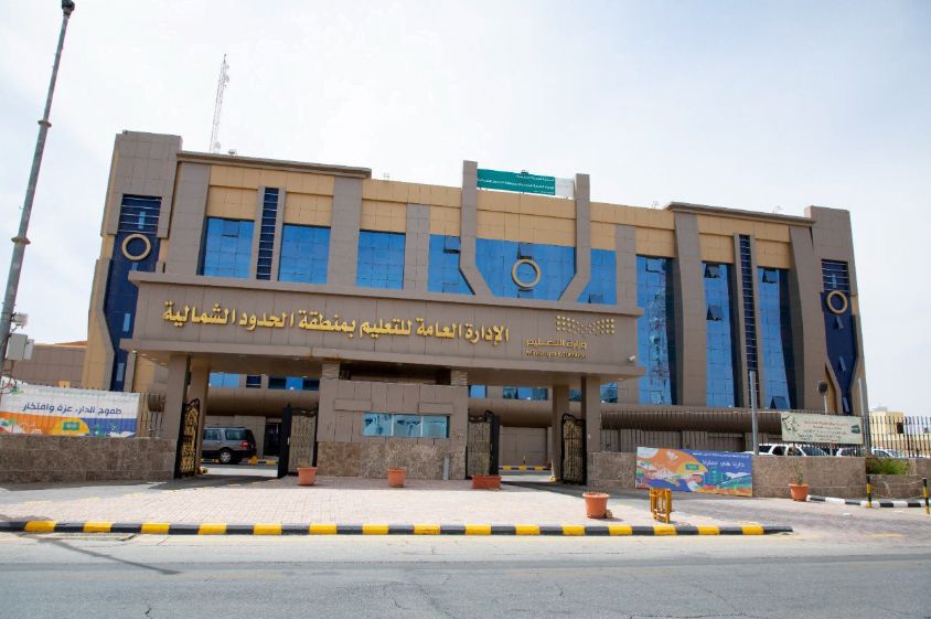 السعودية | “تعليم الحدود الشمالية” يدعو الطلبة للمشاركة في جائزة المستثمر الذكي الخليجي