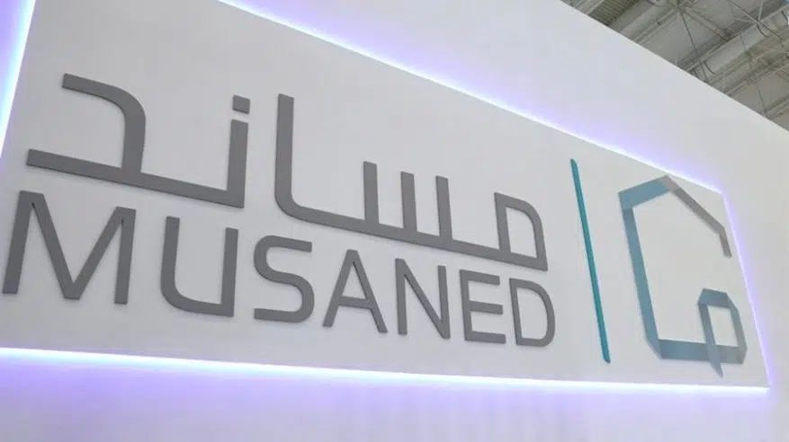 مساند تؤكد عدم قبول طلب إصدار أو إلغاء تأشيرة حال وجود إيقاف حكومي