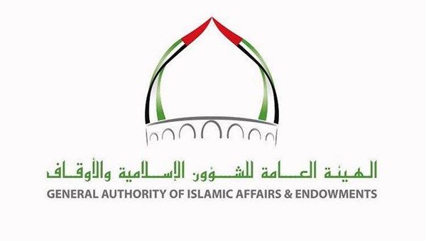 "الشؤون الإسلامية" تشارك في منتدى فاطمة بنت مبارك للأمومة والطفولة