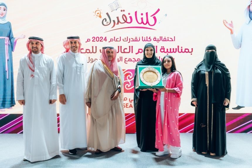 صور.. تكريم 1000 معلم ومعلمة ضمن مبادرة "كلنا نقدرك"