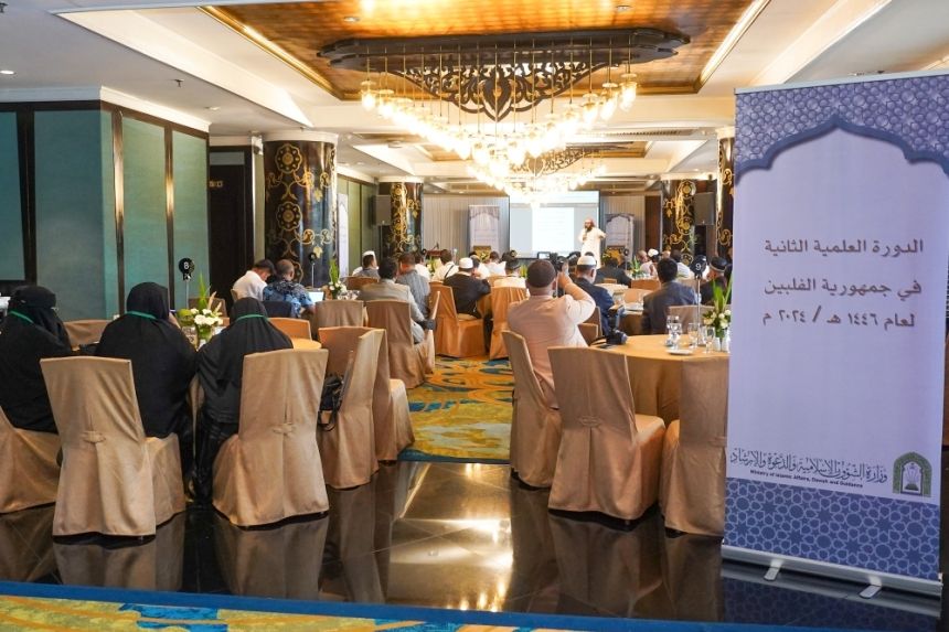 إشادة واسعة بالدورة العلمية الثانية لـ "الشؤون الإسلامية" في الفلبين