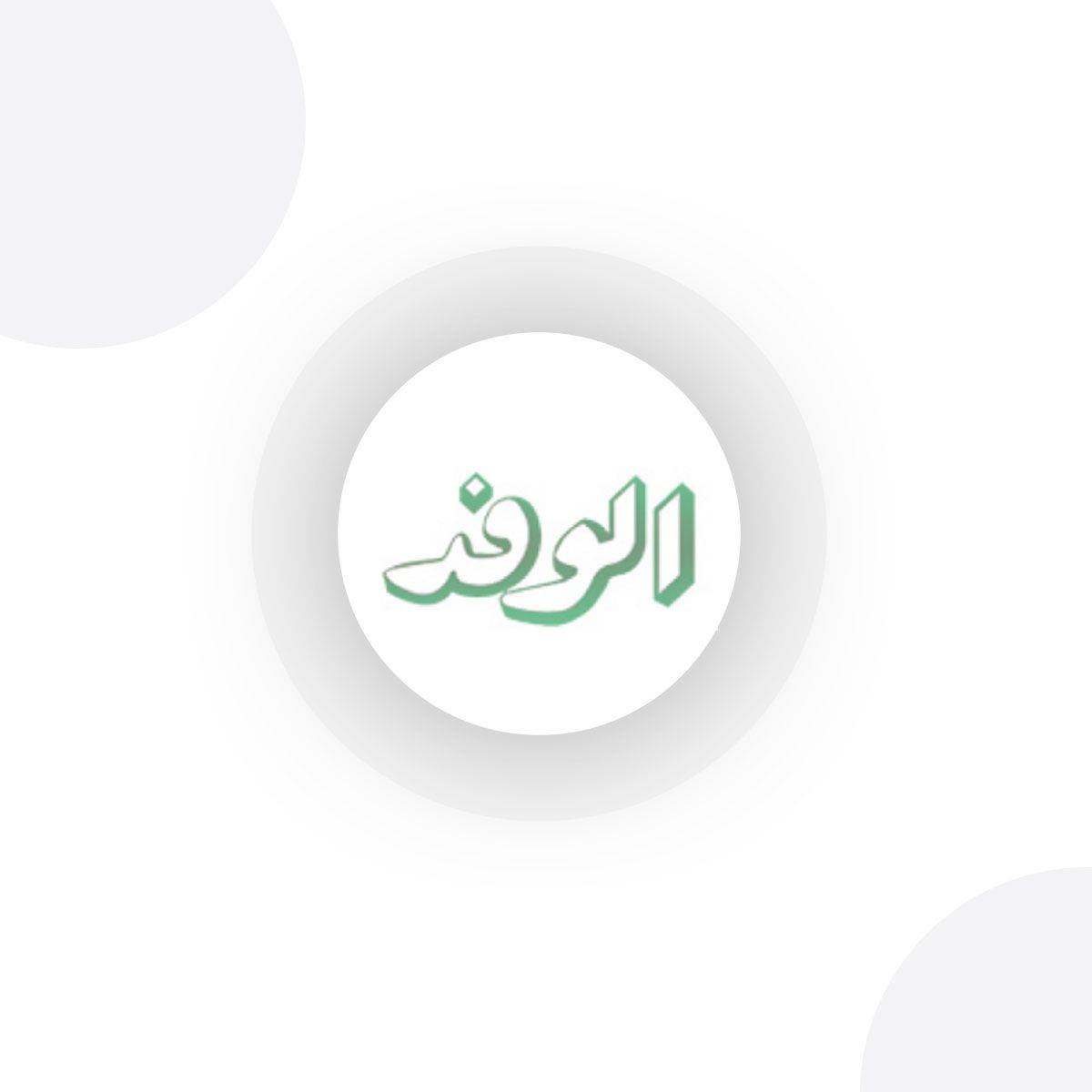 حذف مشاهد علي غزلان من فيلم "أوراق التاروت"
