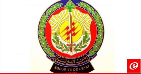 أمن الدولة بالشمال جالت في المؤسسات التجارية وسطّرت محاضر ضبط في المنية