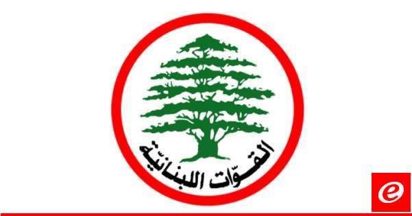 "القوات": الوقت ليس للتعطيل ولا لمسرحيات التذاكي بل للدعوة الفورية لجلسة انتخابات رئاسية مفتوحة