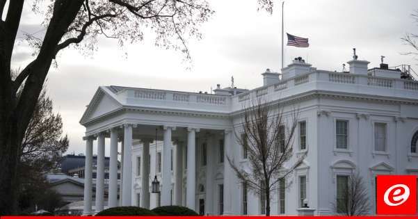 "وول ستريت جورنال" عن مسؤولين بالبيت الأبيض: ننسق مع إسرائيل ونأمل أن يحد نتانياهو من الهجوم المحتمل على إيران