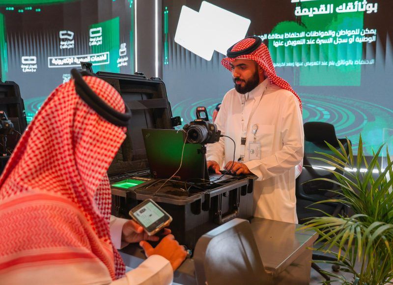 الداخلية تشارك بخدمات وعروض وفعاليات متنوعة في معرض الصقور والصيد السعودي الدولي 2024