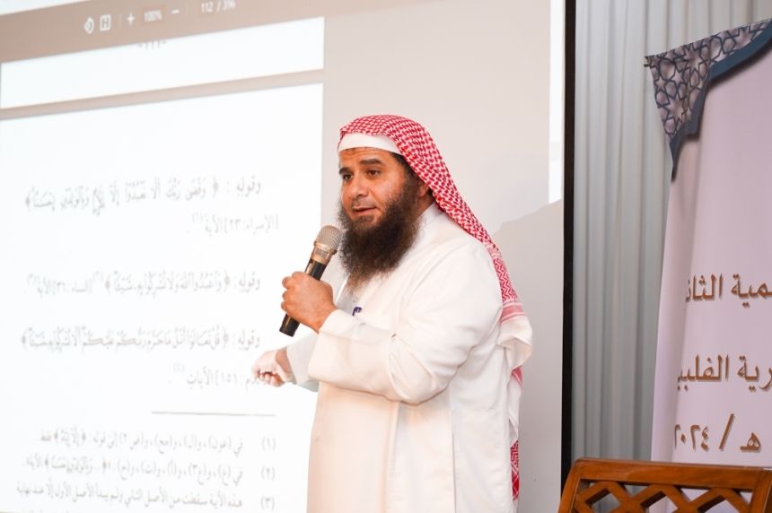 إشادة واسعة بالدورة العلمية الثانية لـ "الشؤون الإسلامية" في الفلبين