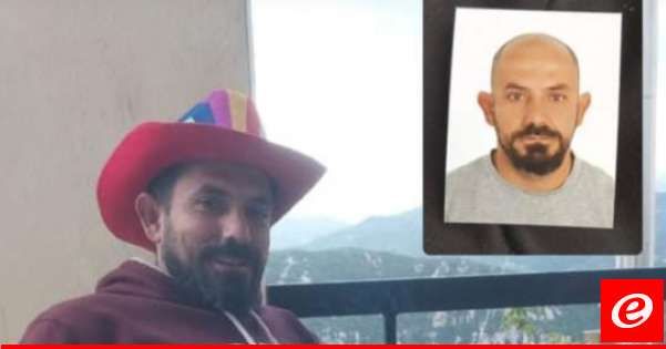 قوى الأمن عممت صورة مواطن فُقِد الاتصال به أمس