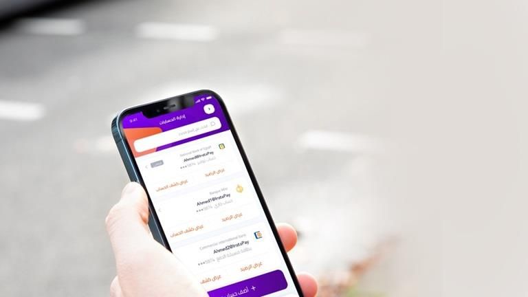 عطل يصيب خدمات تحويل الأموال لـ"إنستاباي وفودافون واتصالات" عبر الموبايل