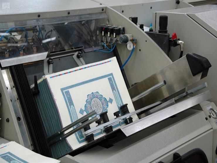 مخالفة للقانون.. ضبط 24 ألف نسخة من المصحف الشريف بمطبعة في دار السلام