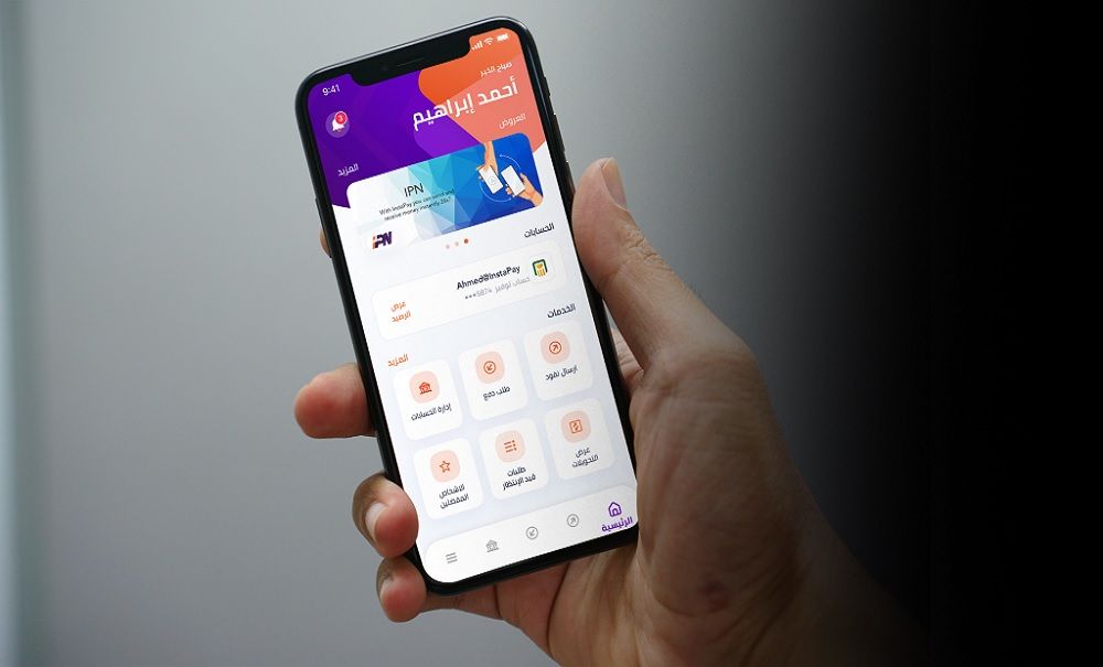 عودة خدمات «إنستا باي» بعد إصلاح العطل الفني
