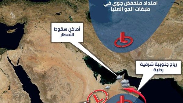 تأثر الدولة بامتداد منخفض جوي سطحي من الأحد إلى الأربعاء