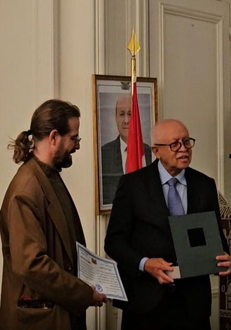 الخليج اليوم .. بحضور عدد من الدبلوماسيين و المهتمين السفير اليمني يفتتح عرضاً خاصاً لفيلم وثائقي عن جزيرة سقطرى