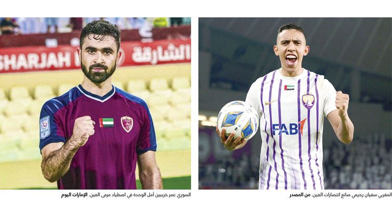 الامارات | «الكلاسيكو».. مُقلق للعين وصعب على الوحدة