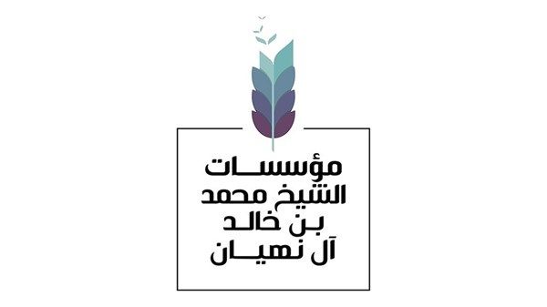 «مفاتيح الأسرة السعيدة» في جلسة حوارية بالعين