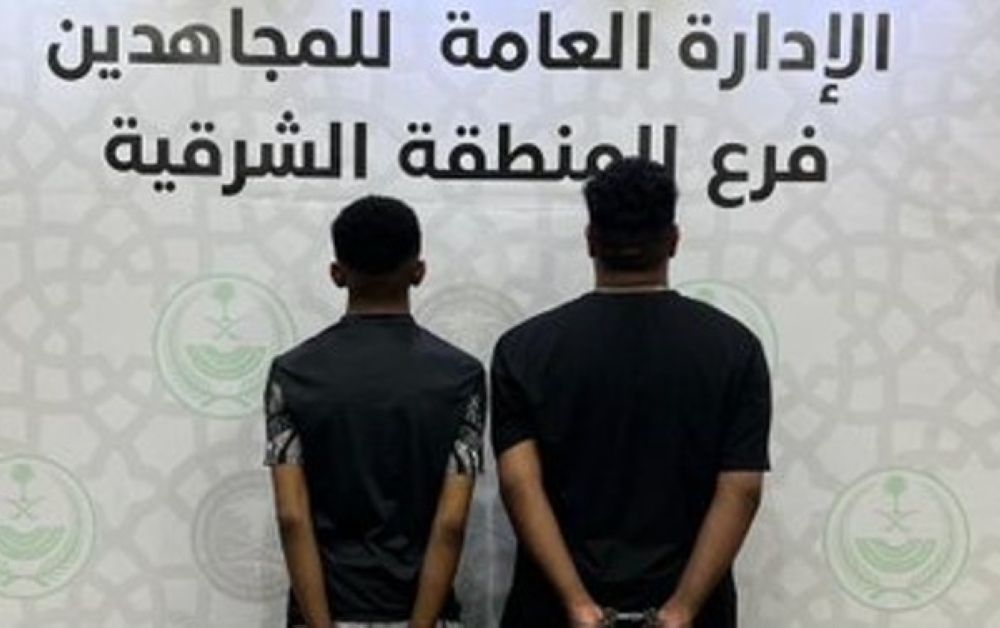 ضبط مواطنين لترويجهما مخدر "الشبو" في الشرقية