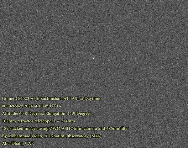 "الختم الفلكي" يرصد ظاهرة فلكية نادرة في سماء الإمارات