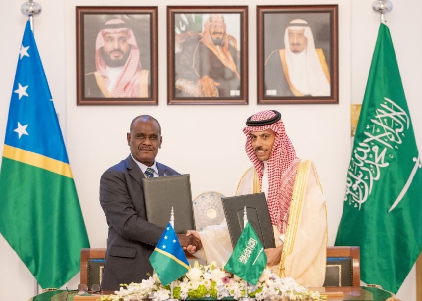 المملكة وجزر سليمان توقعان اتفاقية الإعفاء المتبادل من تأشيرة الجوازات