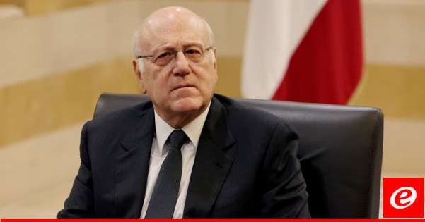 مجلس الوزراء طلب من مديرية الجمارك لائحة بالمعلومات المتعلقة بالهبات والمساعدات والبضائع الداخلة الى لبنان بموجب أذونات خاصة