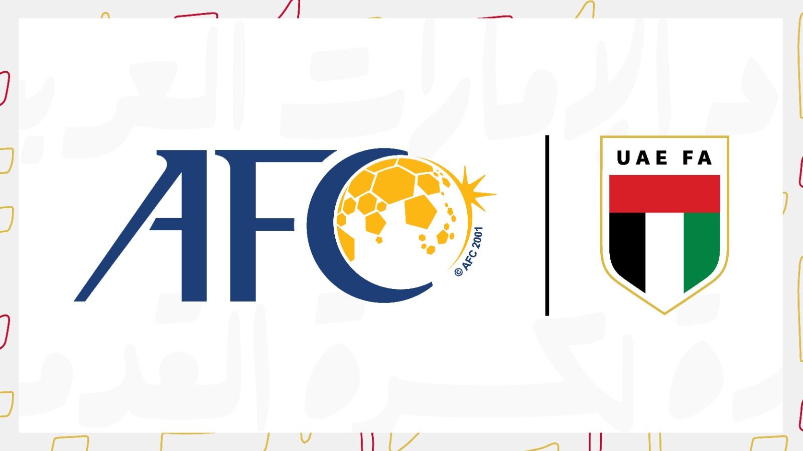 الامارات | اتحاد الكرة الإماراتي ينتقل إلى مستوى المحترفين في تطوير المدربين