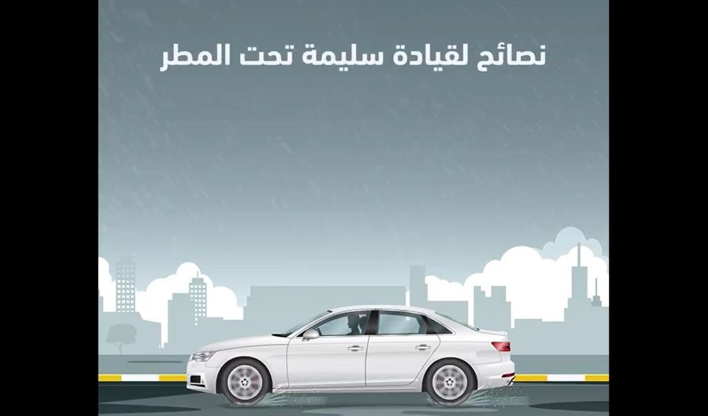 المرور السعودي.. 6 نصائح مهمة لقيادة سليمة تحت المطر