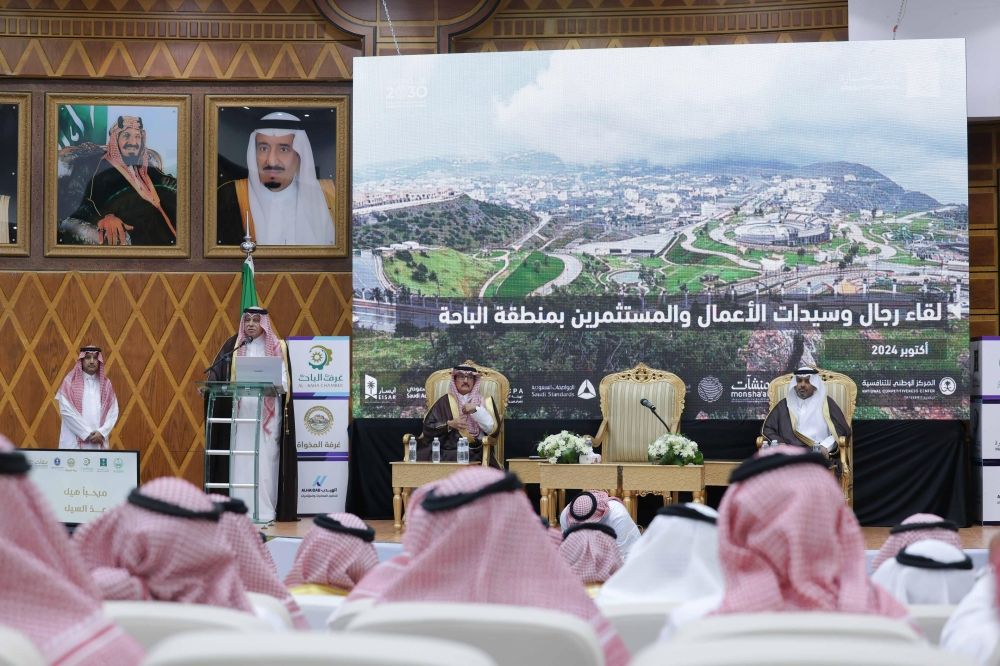وزير التجارة: 8.5% نموا في قطاع الأعمال بالباحة خلال 5 سنوات