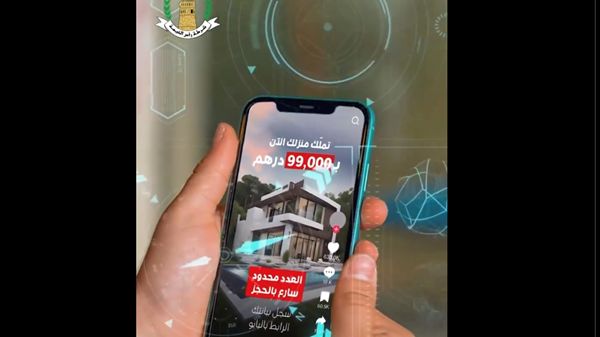 شرطة رأس الخيمة تطلق مُبادرة «احذر الجرائم الإلكترونية»