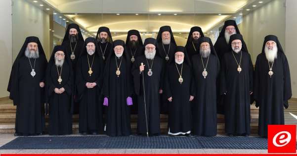 آباء المجمع الانطاكي المقدس دعوا المجتمع الدولي إلى التحرك الفوري لوقف إطلاق النار وتطبيق القرارات الدولية