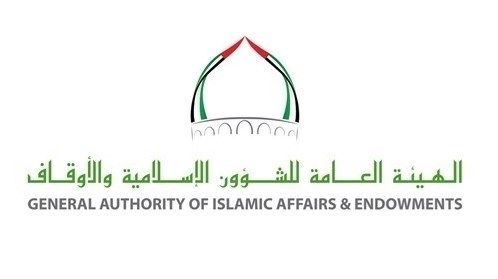 "الشؤون الإسلامية": أكثر من 60 ألفاً عدد المسجلين في باقة الحج للموسم القادم