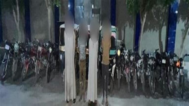 ارتكبوا 20 جريمة.. سقوط تشكيل عصابي لسرقة الدراجات النارية والمساكن في 3 محافظات