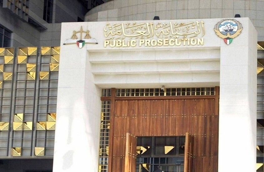 الخليج اليوم .. الكويت.. إحالة كل من روّج أخبار منع دخول المويزري للبلاد إلى النيابة