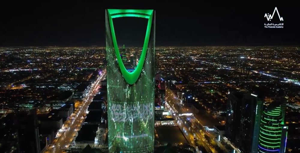 3000 مشارك و16 جهة في ملتقى الأكاديمية المالية 2024 بالرياض