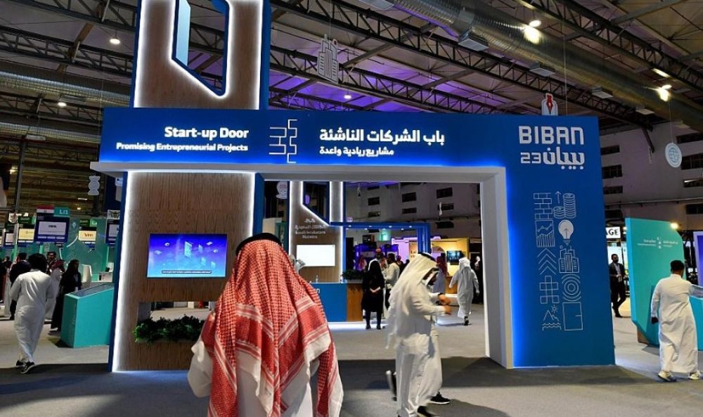 9 أبواب تفتح آفاقا جديدة لرواد الأعمال في «بيبان 24»