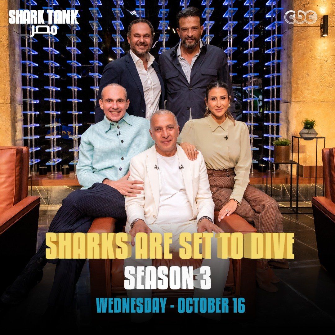 انطلاق الموسم الثالث من برنامج Shark Tank فى 16 أكتوبر