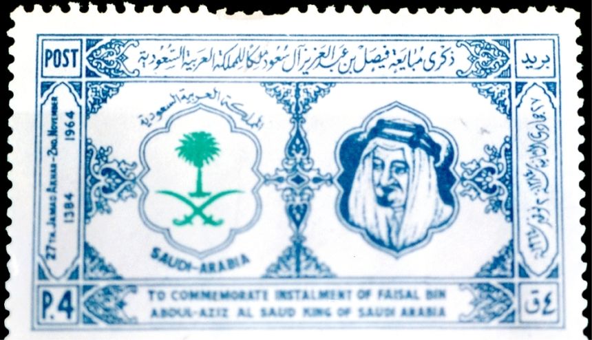 في عالمي البريد.. "سبل" خدمات وطنية وجوائز عالمية على مدى 98 عامًا