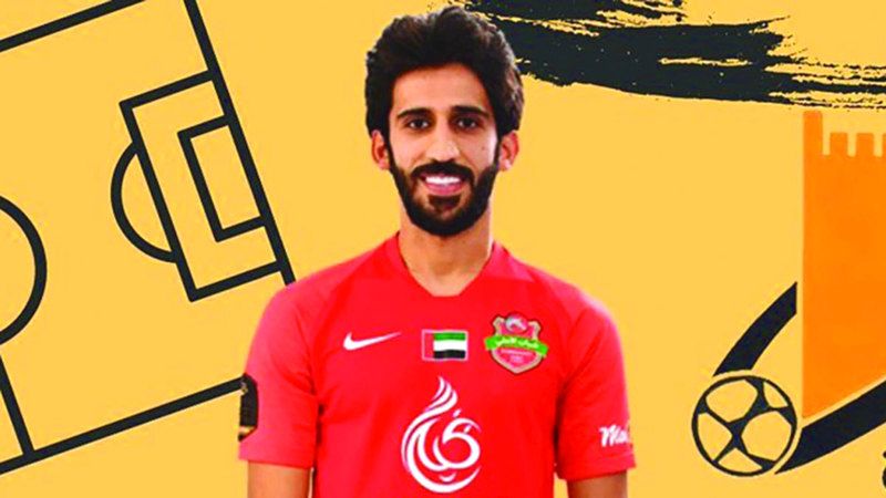 الامارات | اقتباس