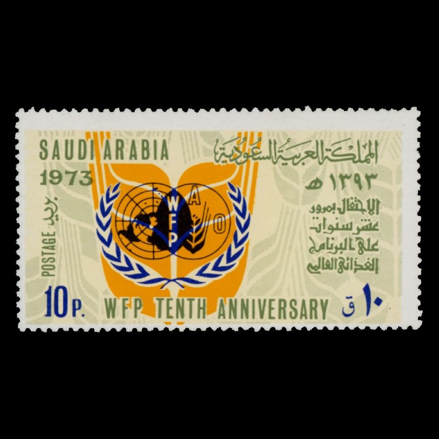 في عالمي البريد.. "سبل" خدمات وطنية وجوائز عالمية على مدى 98 عامًا