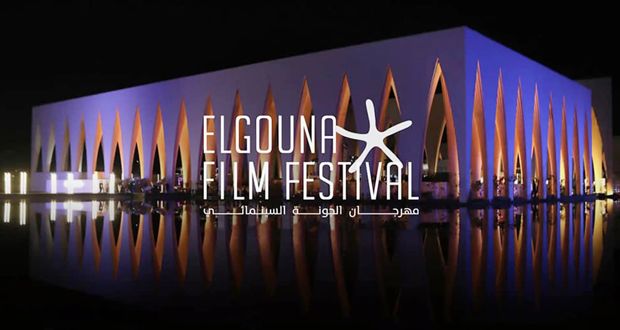 الكشف عن مفاجآت في الدورة السابعة من مهرجان الجونة السينمائي