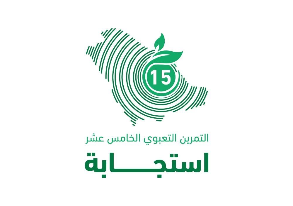 إطلاق فرضية استجابة 15