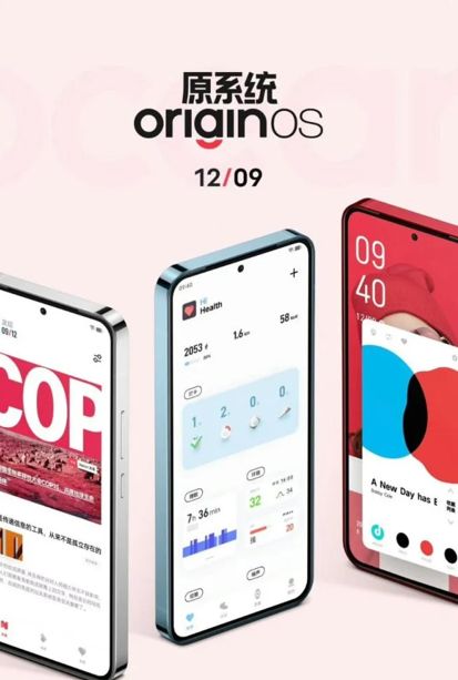 تكنولوجيا: إعلان تشويقي يؤكد على تصميم iQOO 13 المرتقب