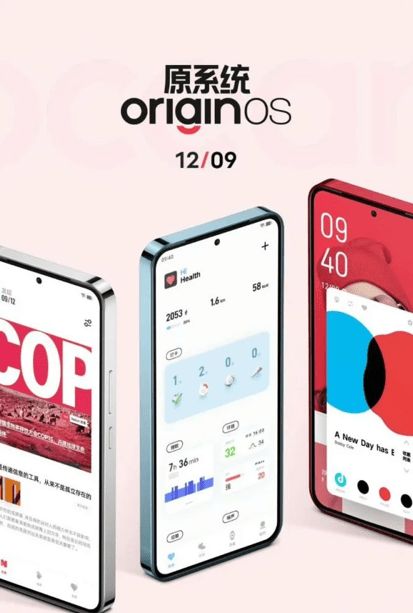 تكنولوجيا: إعلان تشويقي يؤكد على تصميم iQOO 13 المرتقب