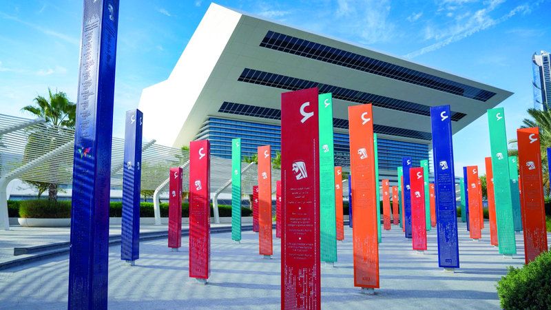 الامارات | مكتبة محمد بن راشد تعزف «نشيد الفرح».. السبت