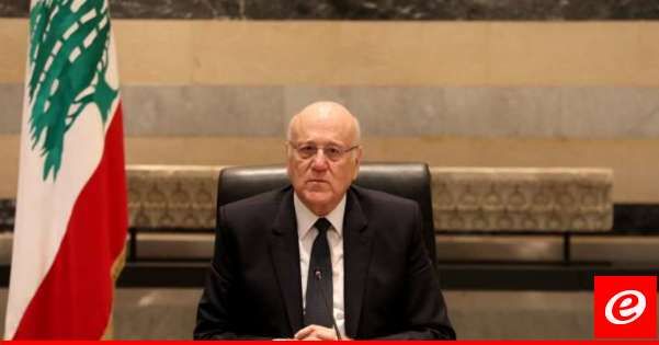 ميقاتي عرض مع بوحبيب الاتصالات الديبلوماسية لوقف العدوان الاسرائيلي وبحث مع زواره الاوضاع العامة