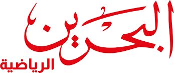 موعد مباراة البحرين وأندونيسيا اليوم تعرف على تردد قناة البحرين الرياضية 1 الناقلة لها