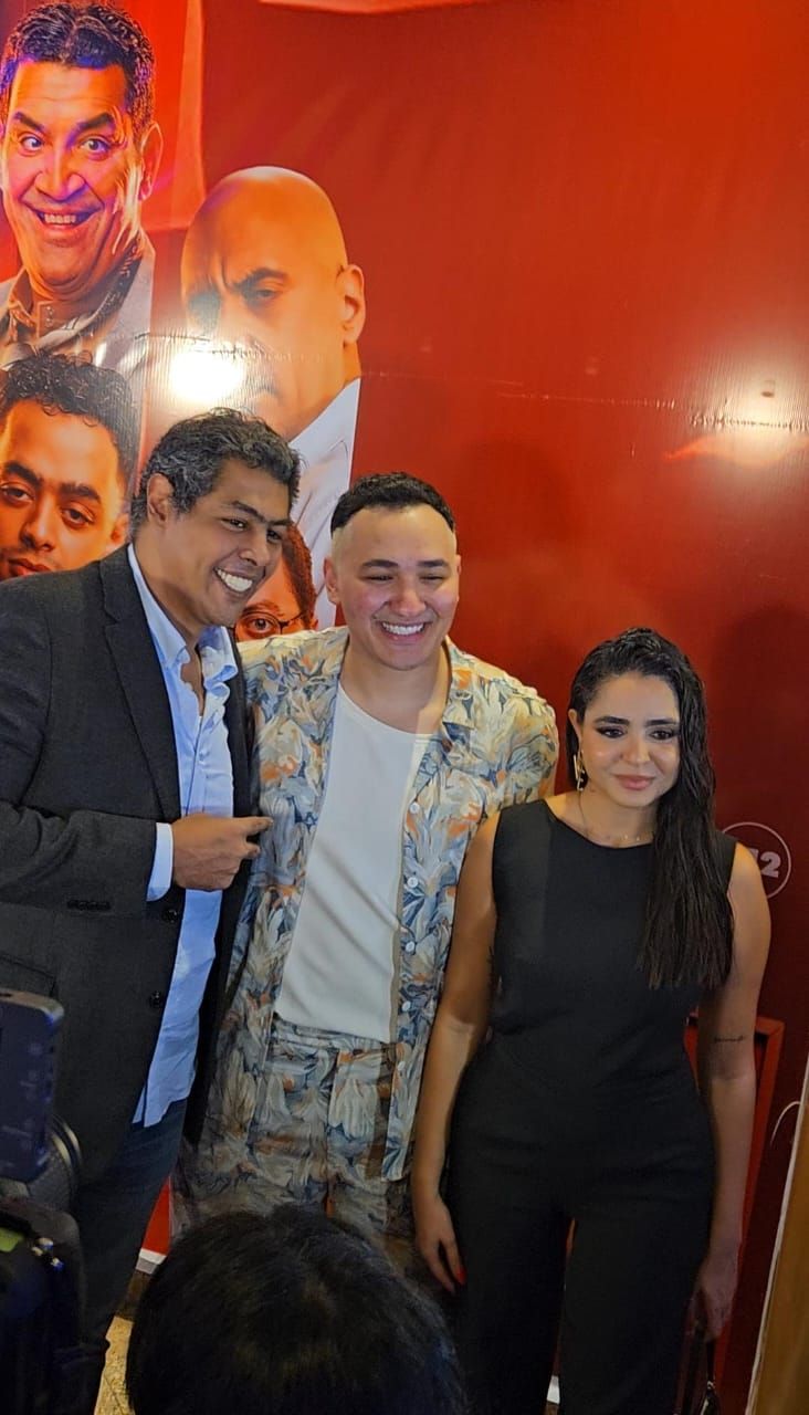 بيومي فؤاد وصناع "بنسيون دلال" يحتفلون بالعرض الخاص للفيلم