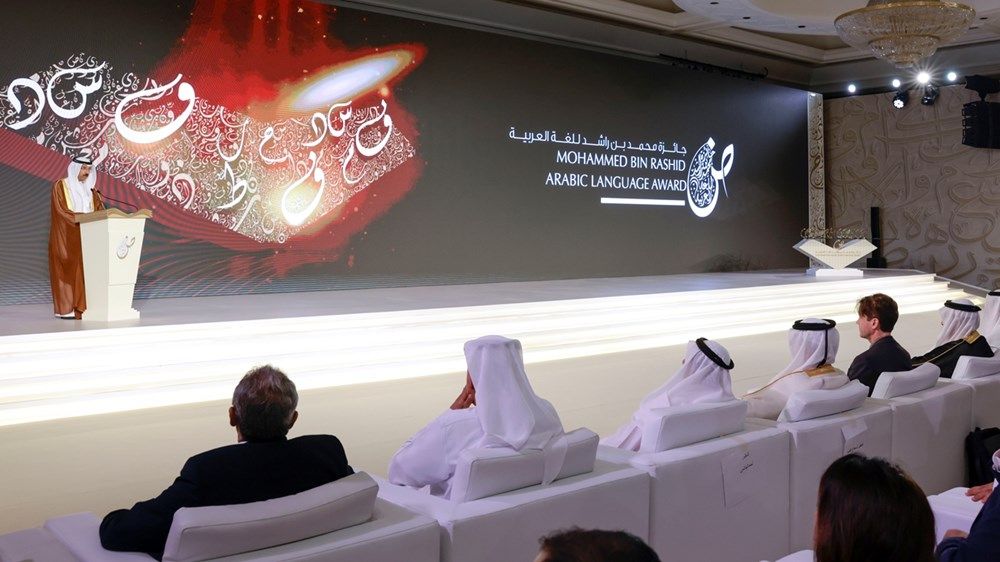 برعاية محمد بن راشد.. لطيفة بنت محمد تشهد تكريم الفائزين بجائزة "محمد بن راشد للغة العربية"