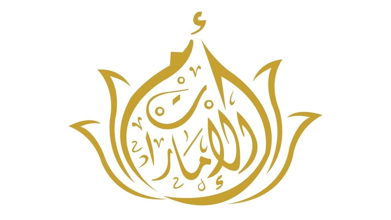 الشيخة فاطمة: تعزيز الصحة النفسية للأم والطفل ركيزة لبناء المجتمع السليم