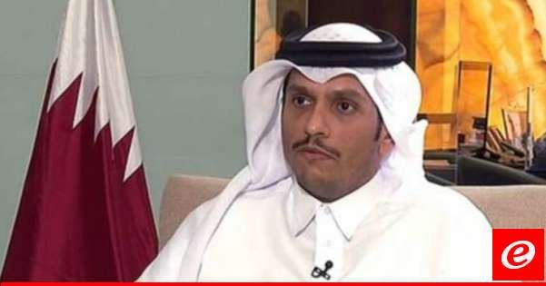 الخارجية القطرية: وزير الخارجية ناقش مع وزير خارجية إيران التطورات بالمنطقة لا سيما في غزة ولبنان