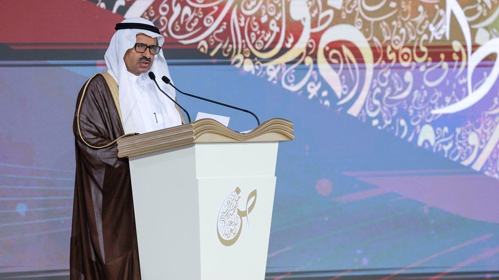 برعاية محمد بن راشد.. لطيفة بنت محمد تشهد تكريم الفائزين بجائزة "محمد بن راشد للغة العربية"