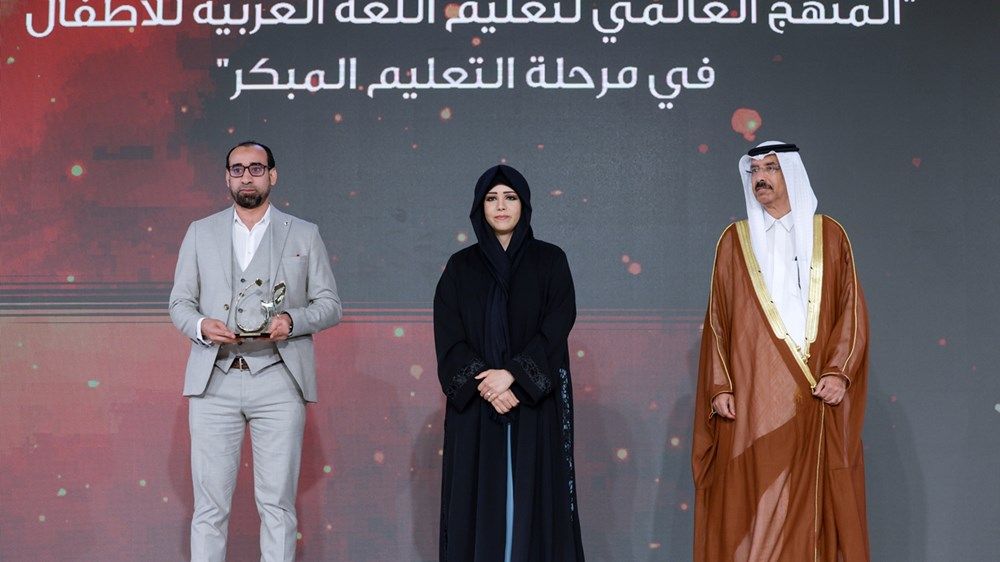 برعاية محمد بن راشد.. لطيفة بنت محمد تشهد تكريم الفائزين بجائزة "محمد بن راشد للغة العربية"